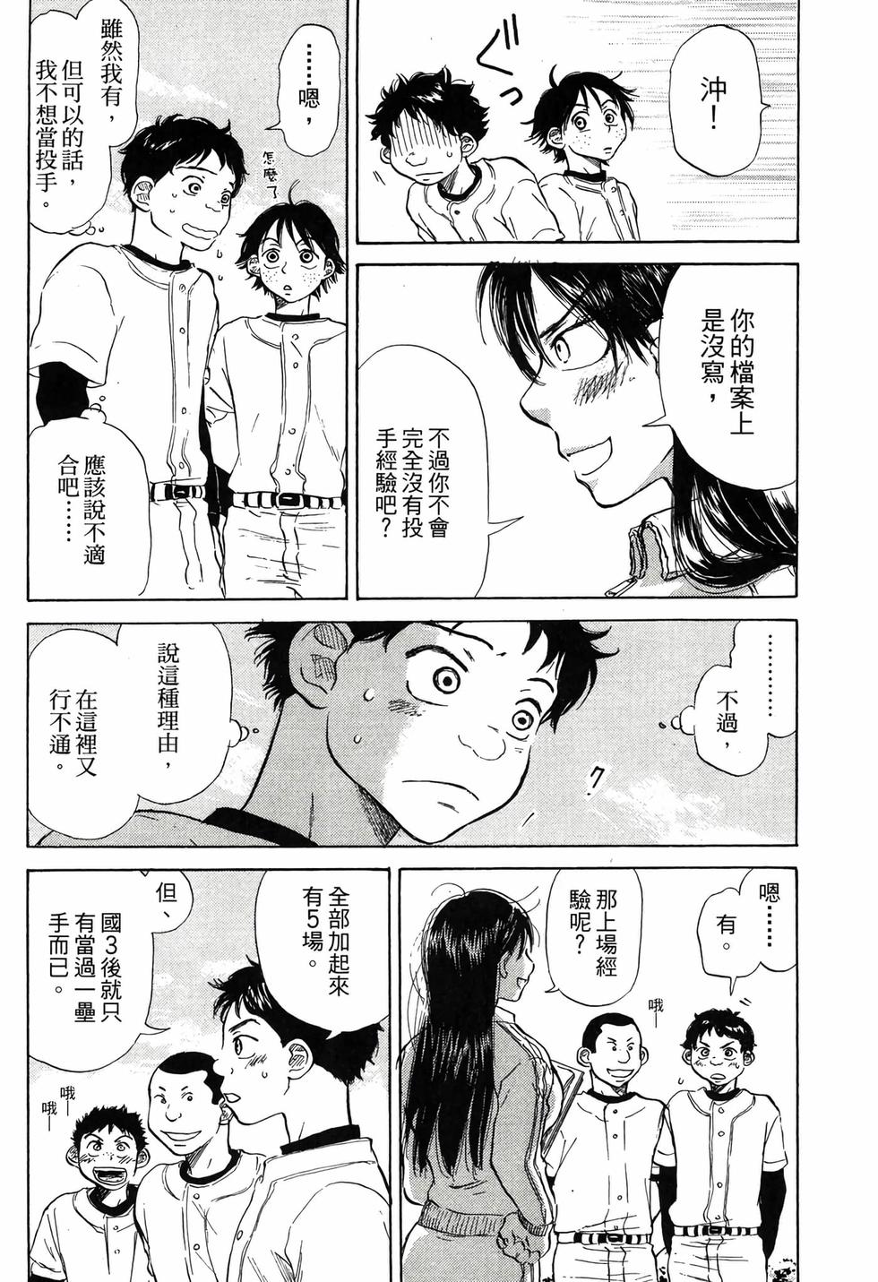 第122页