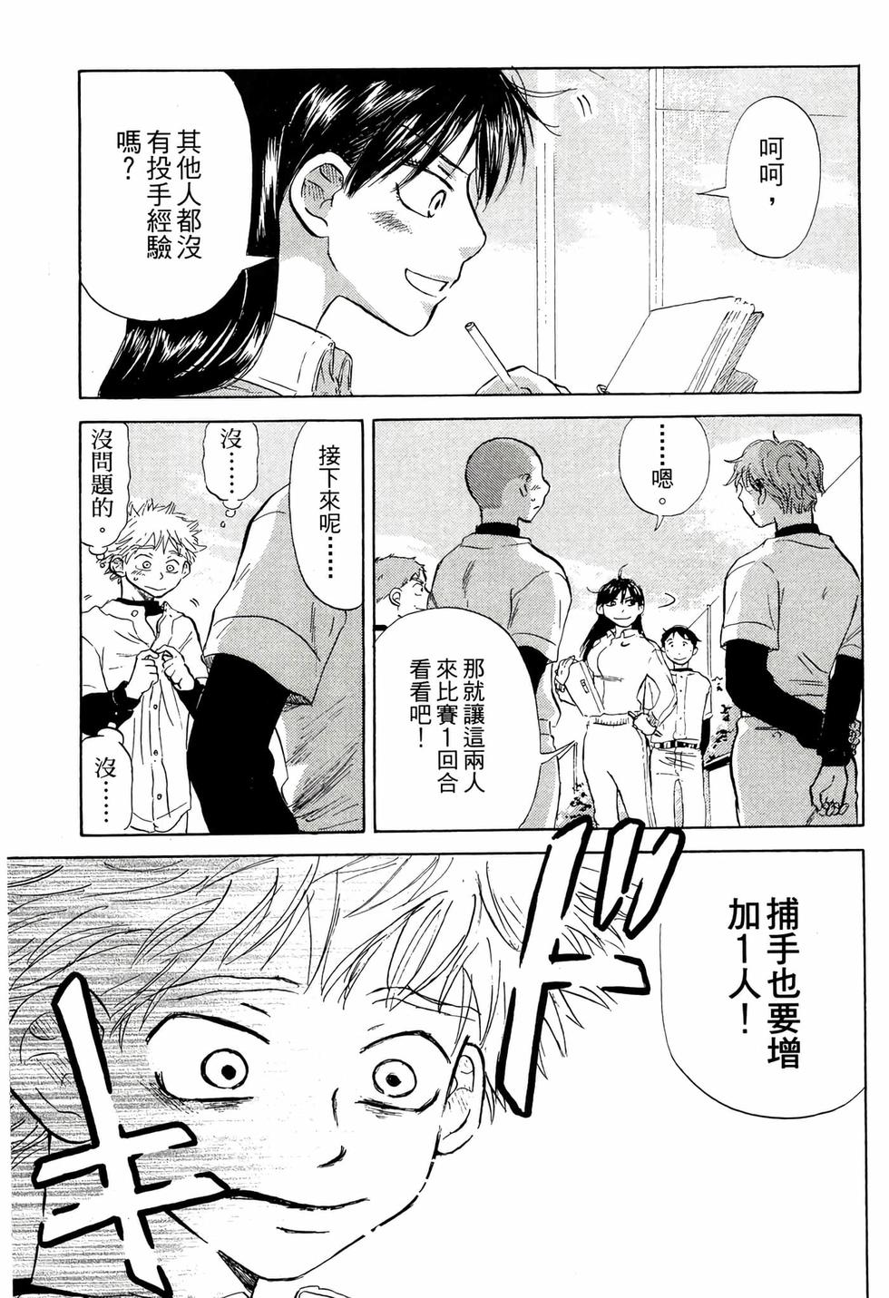 第123页