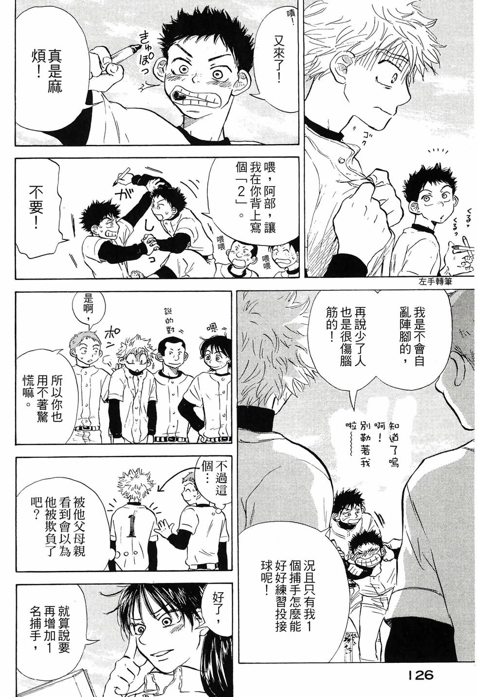 第124页