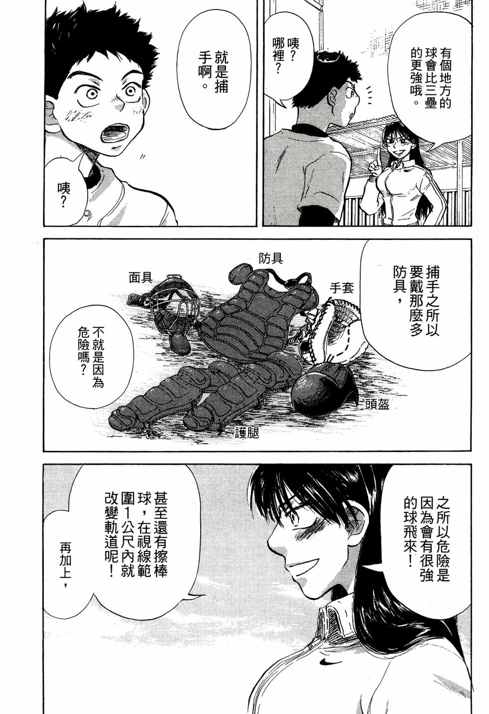 第127页
