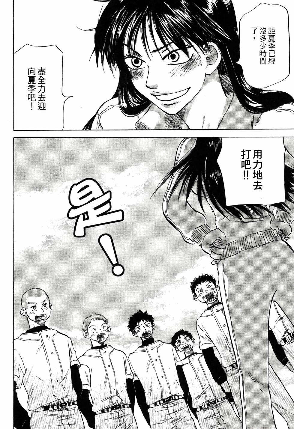 第130页