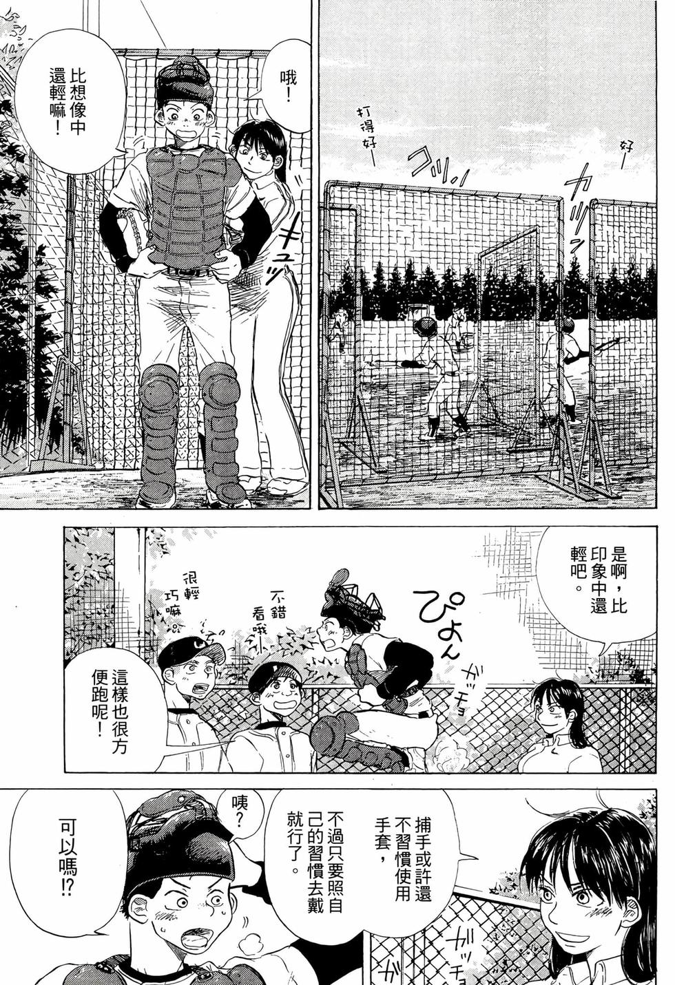 第131页