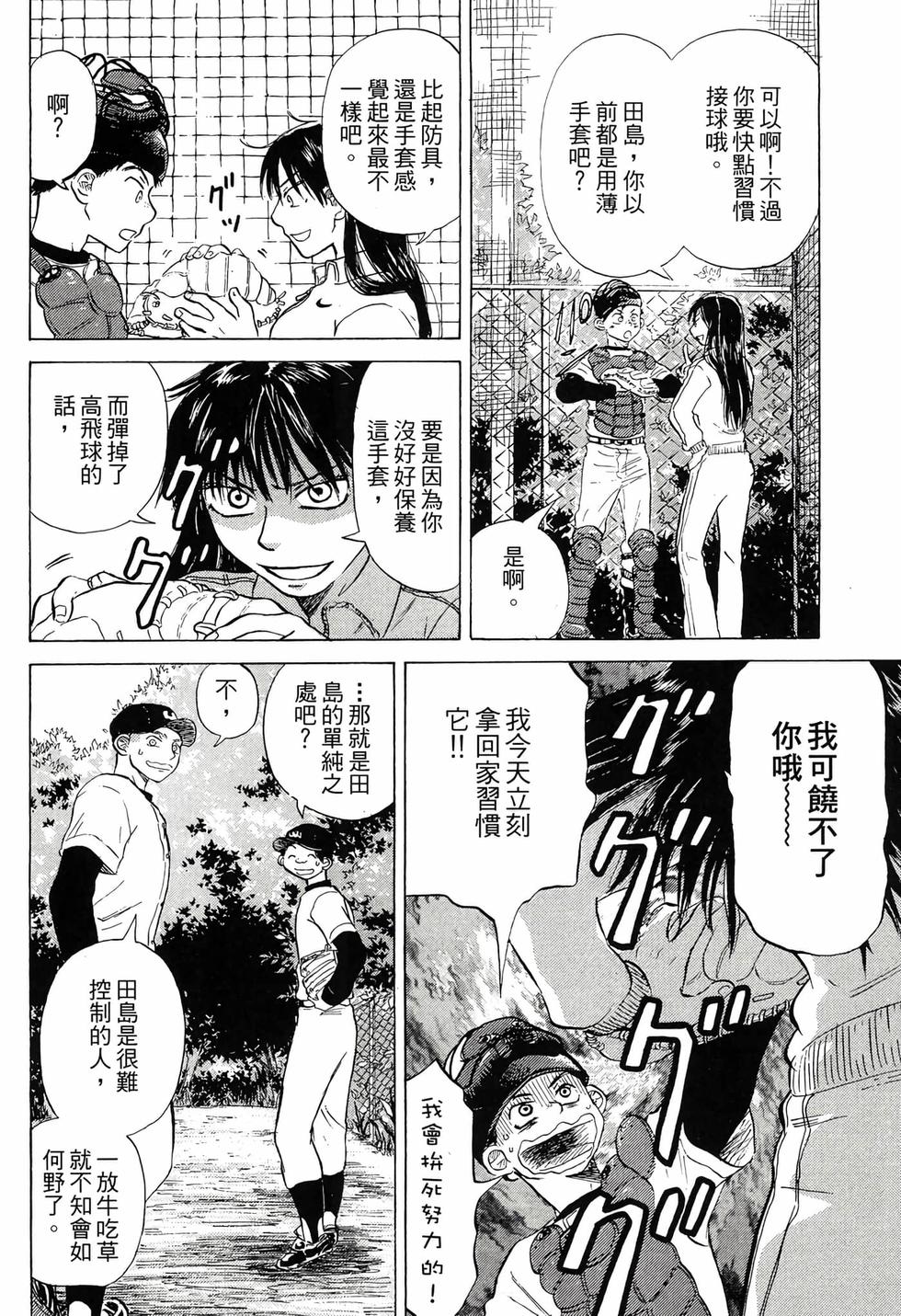 第132页