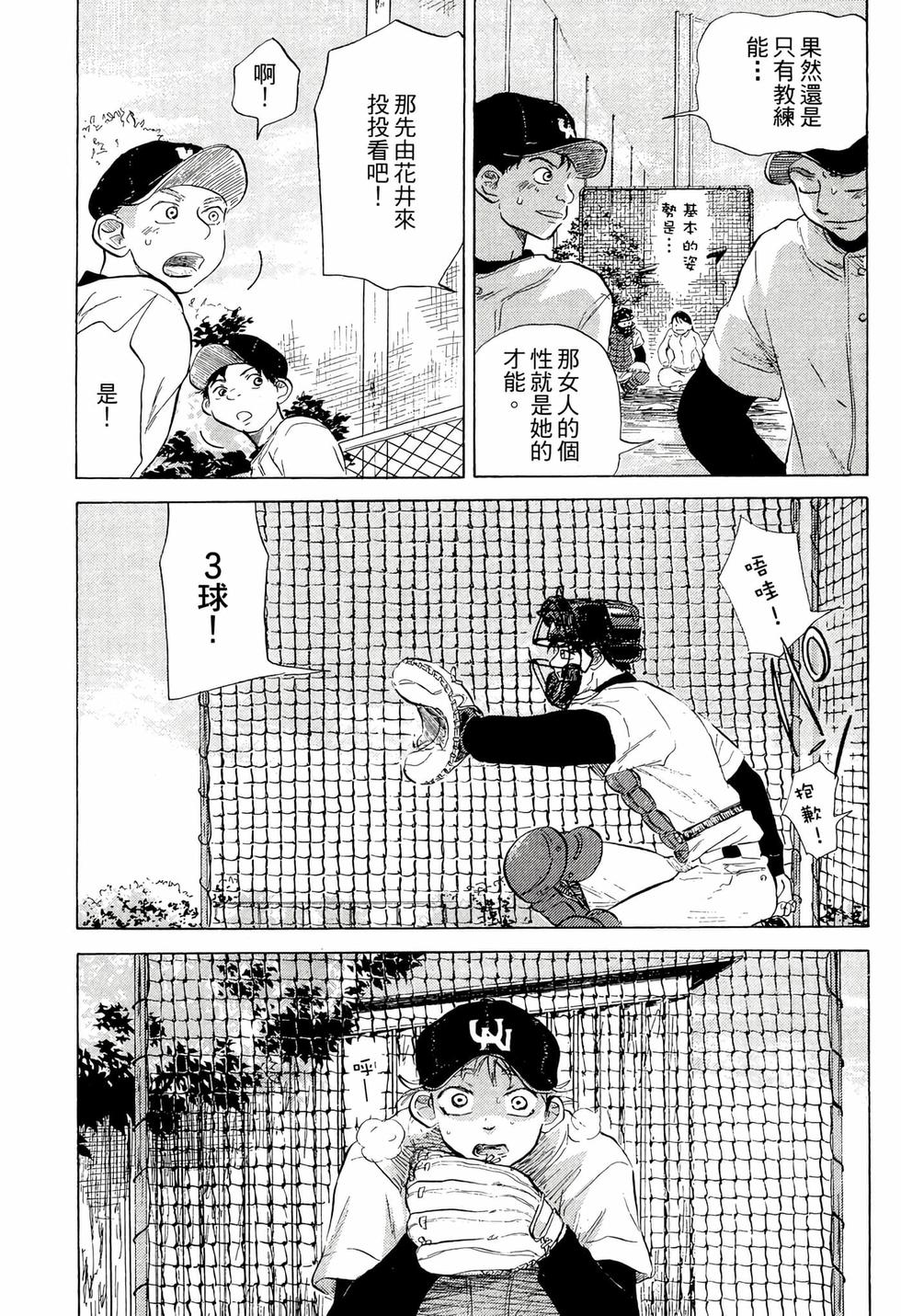 第133页