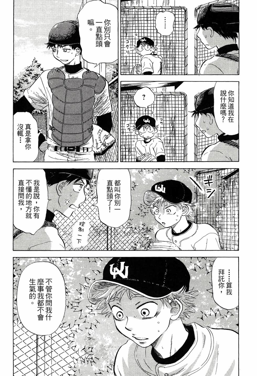 第136页