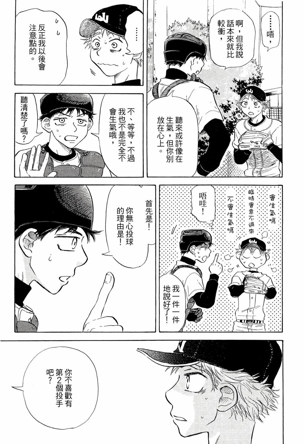 第137页