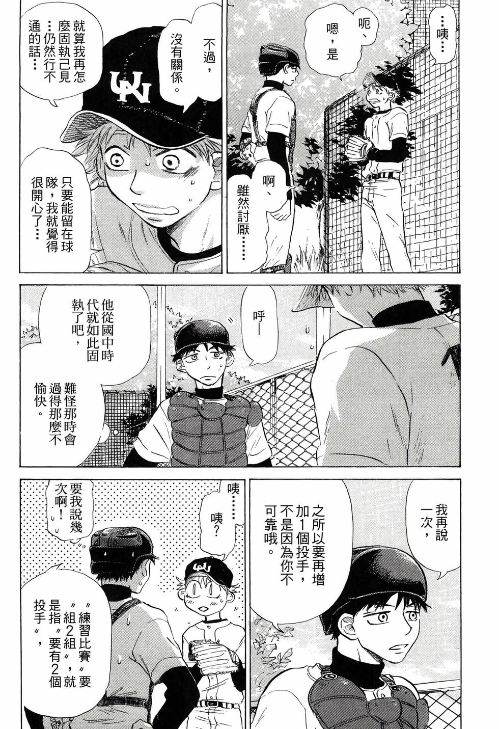 第138页