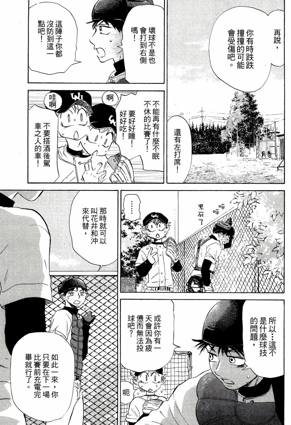 第139页