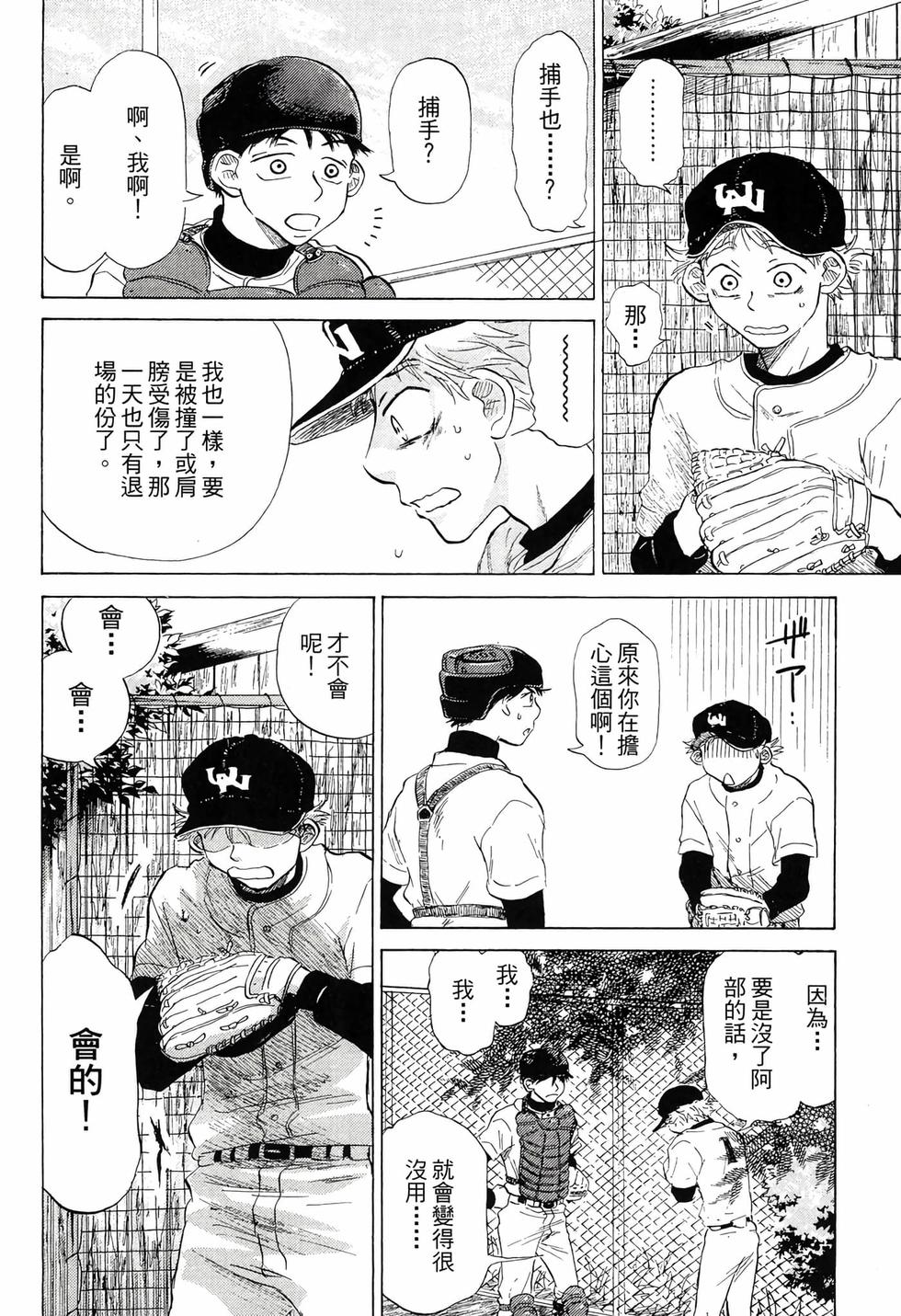 第140页