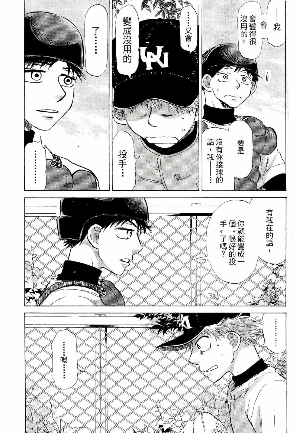 第141页