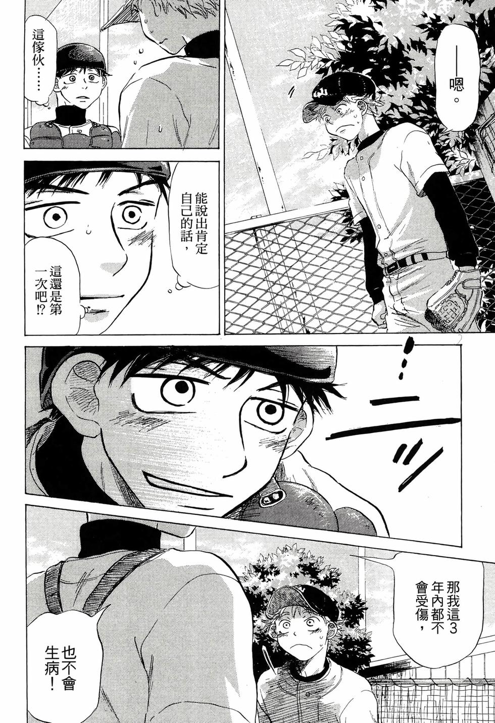 第142页