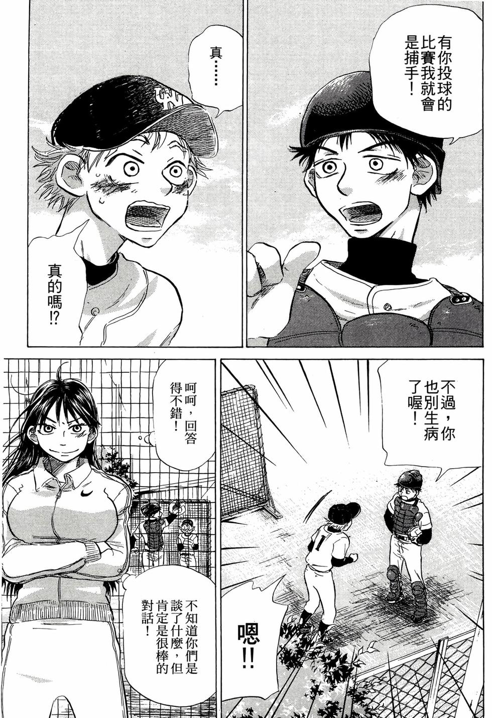 第143页
