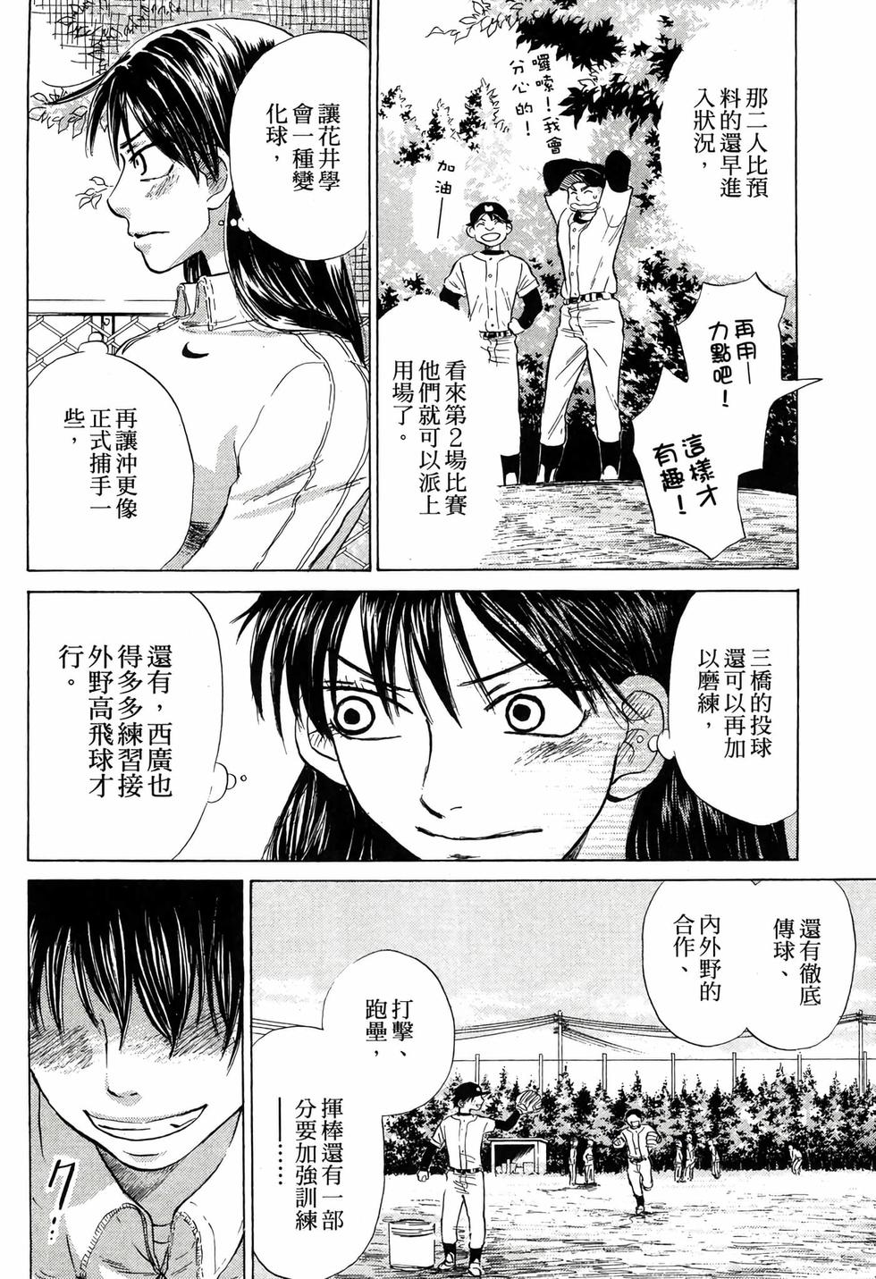 第146页