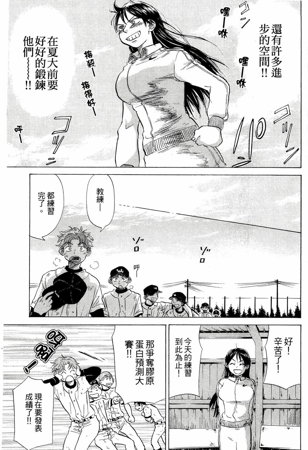 第147页