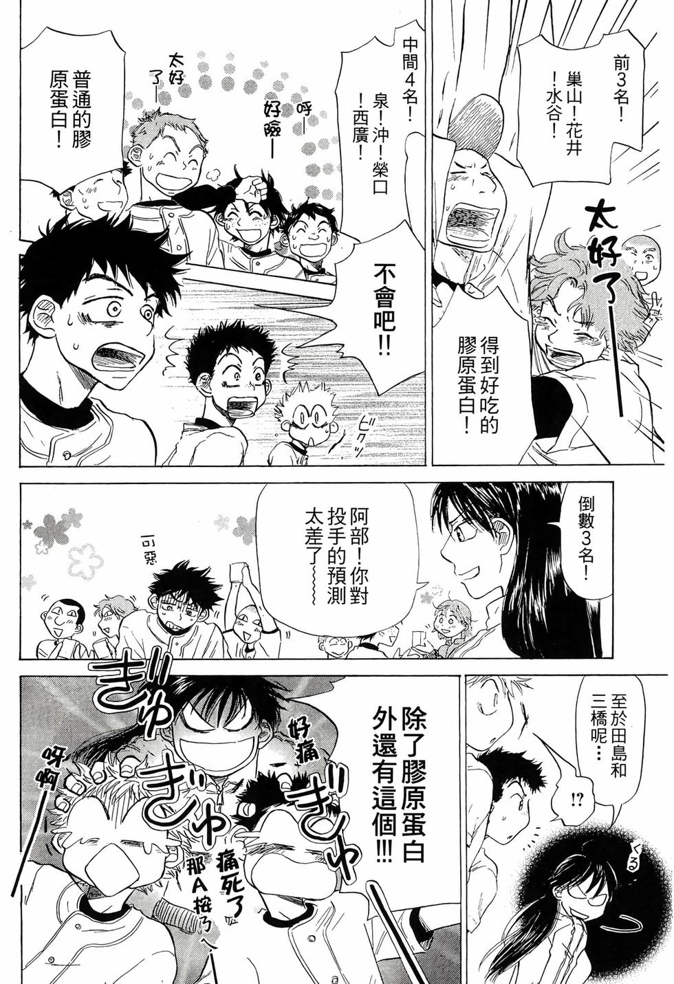 第148页