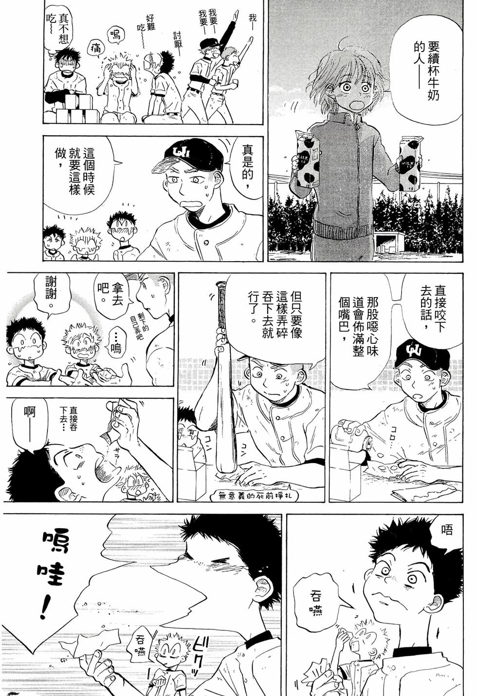 第149页