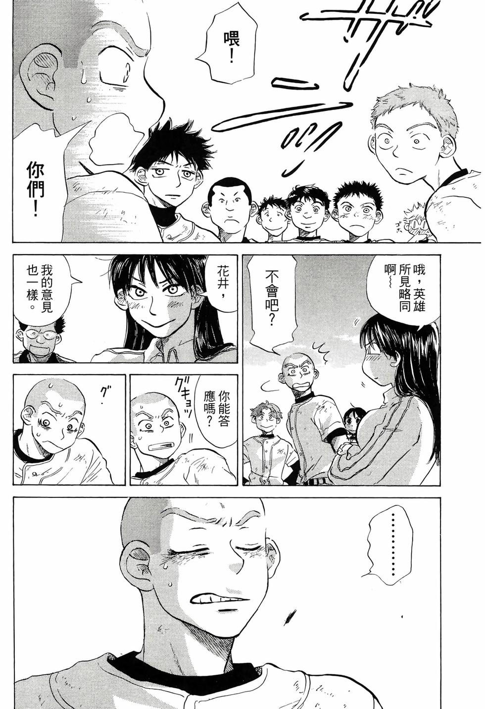 第152页