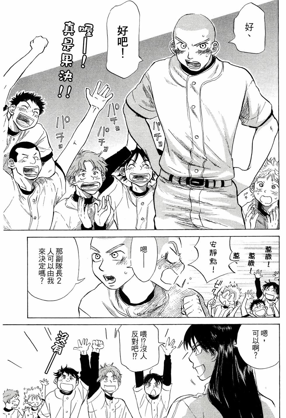第153页