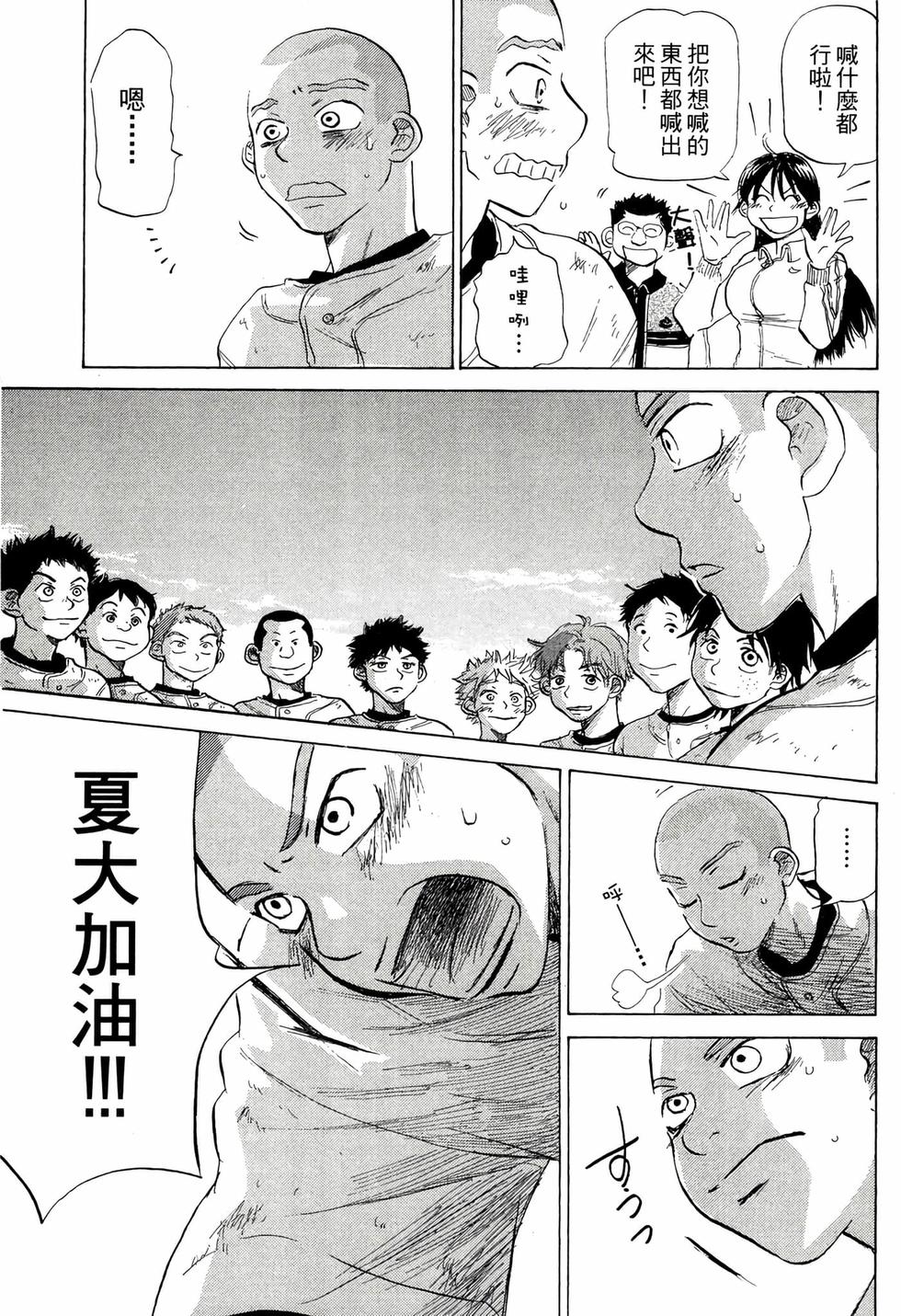 第155页