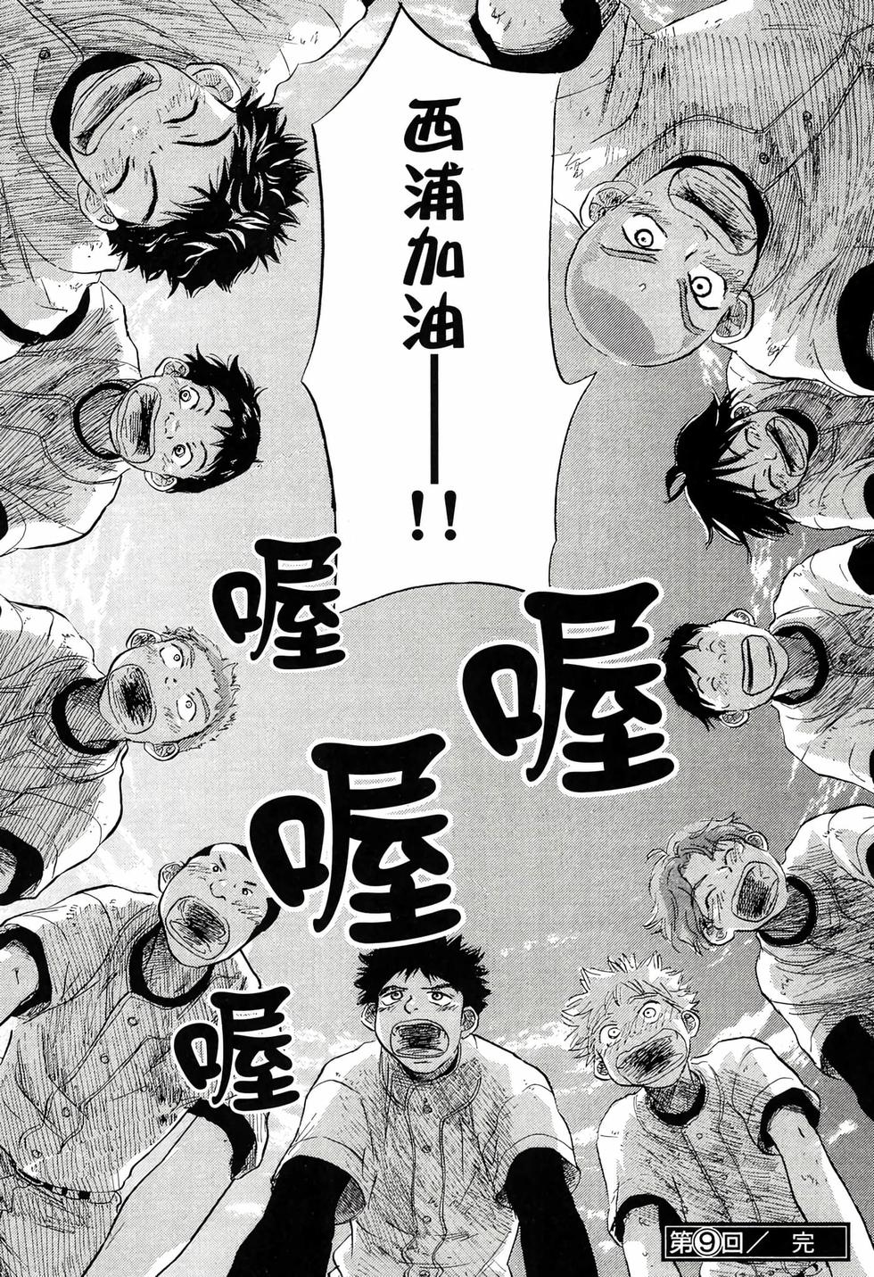 第156页