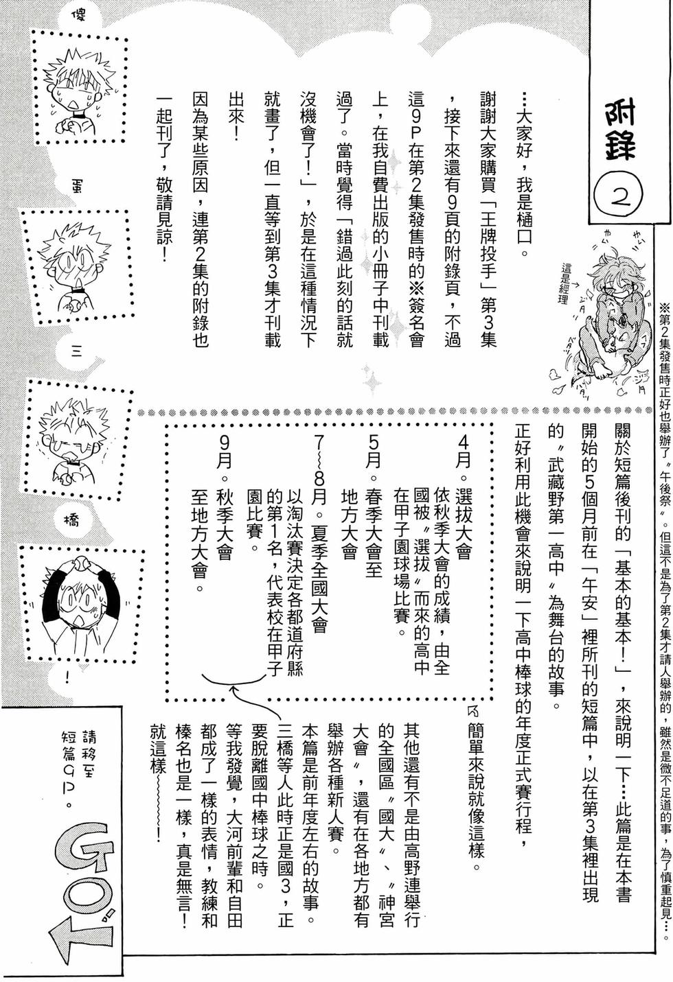 第157页