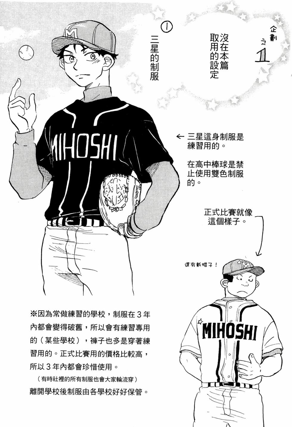 第158页
