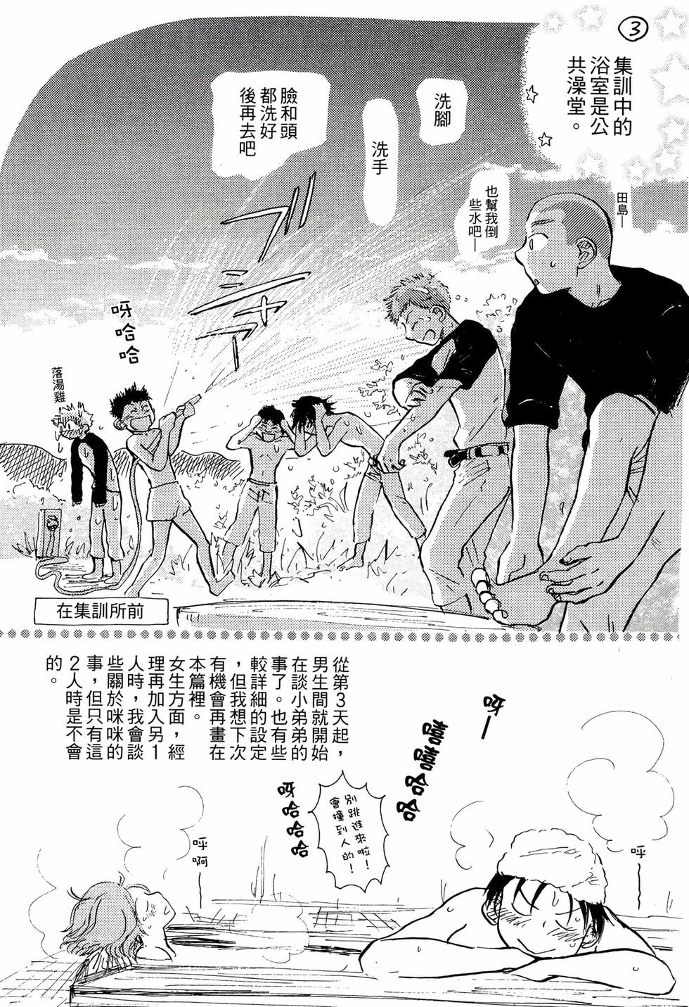 第160页