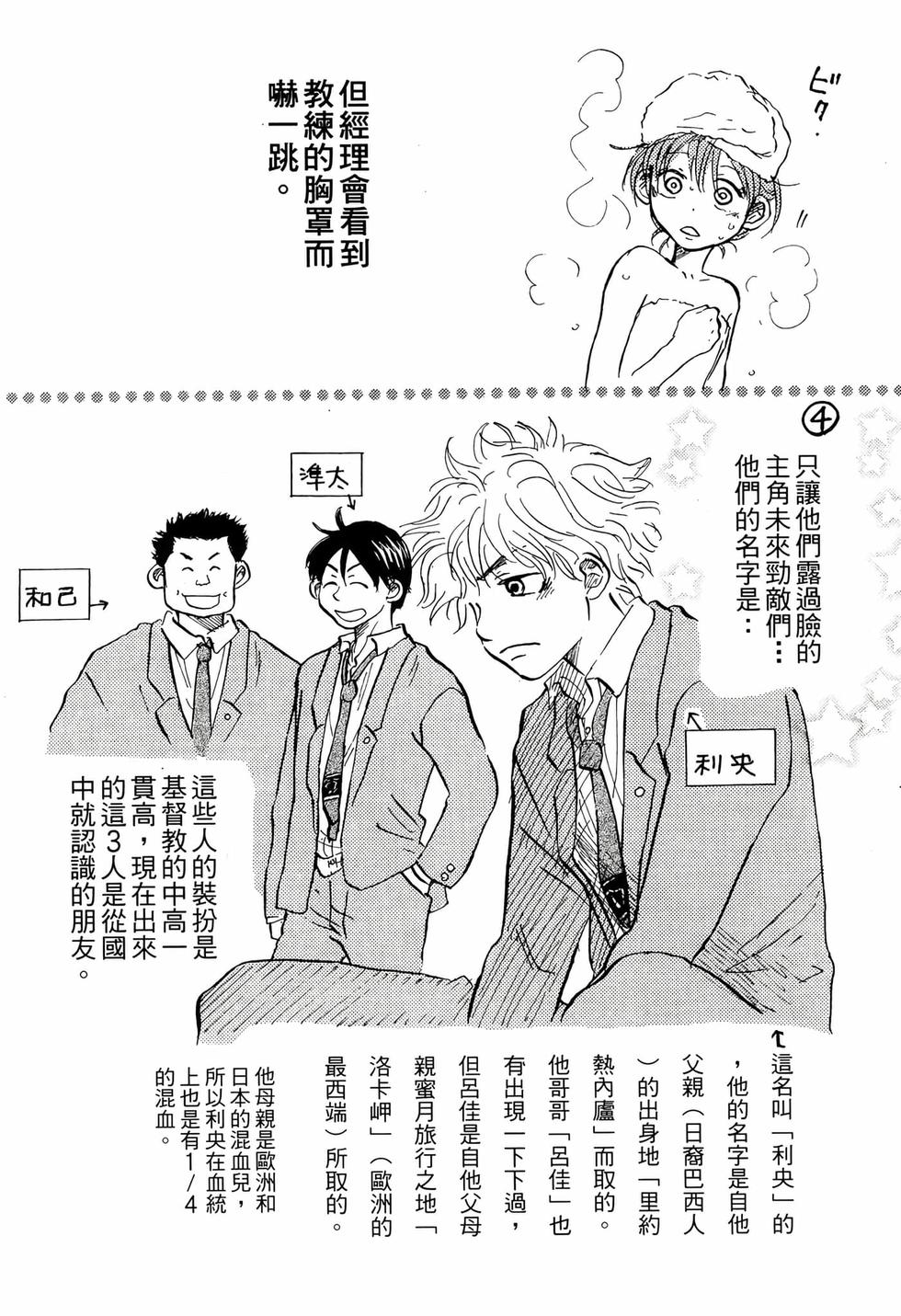 第161页