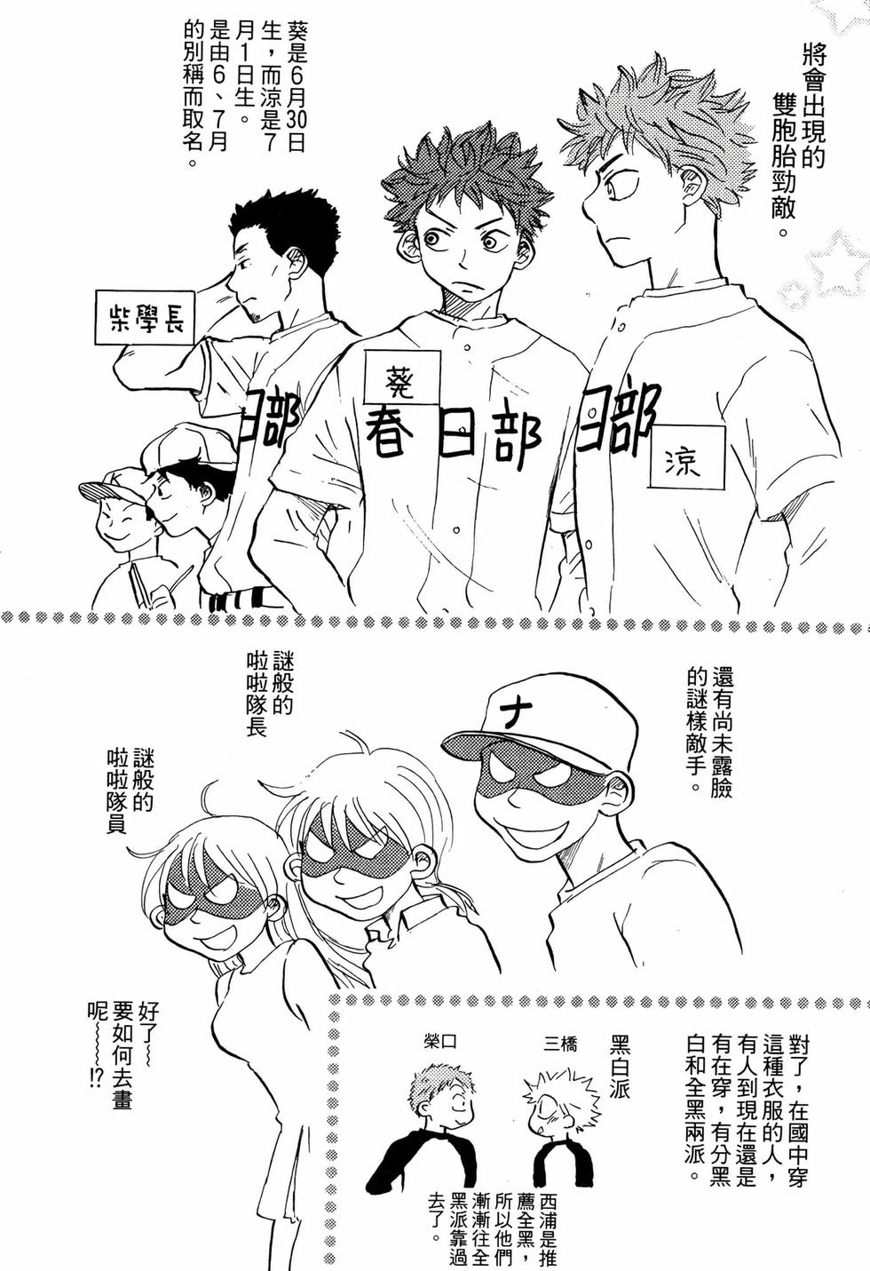第162页