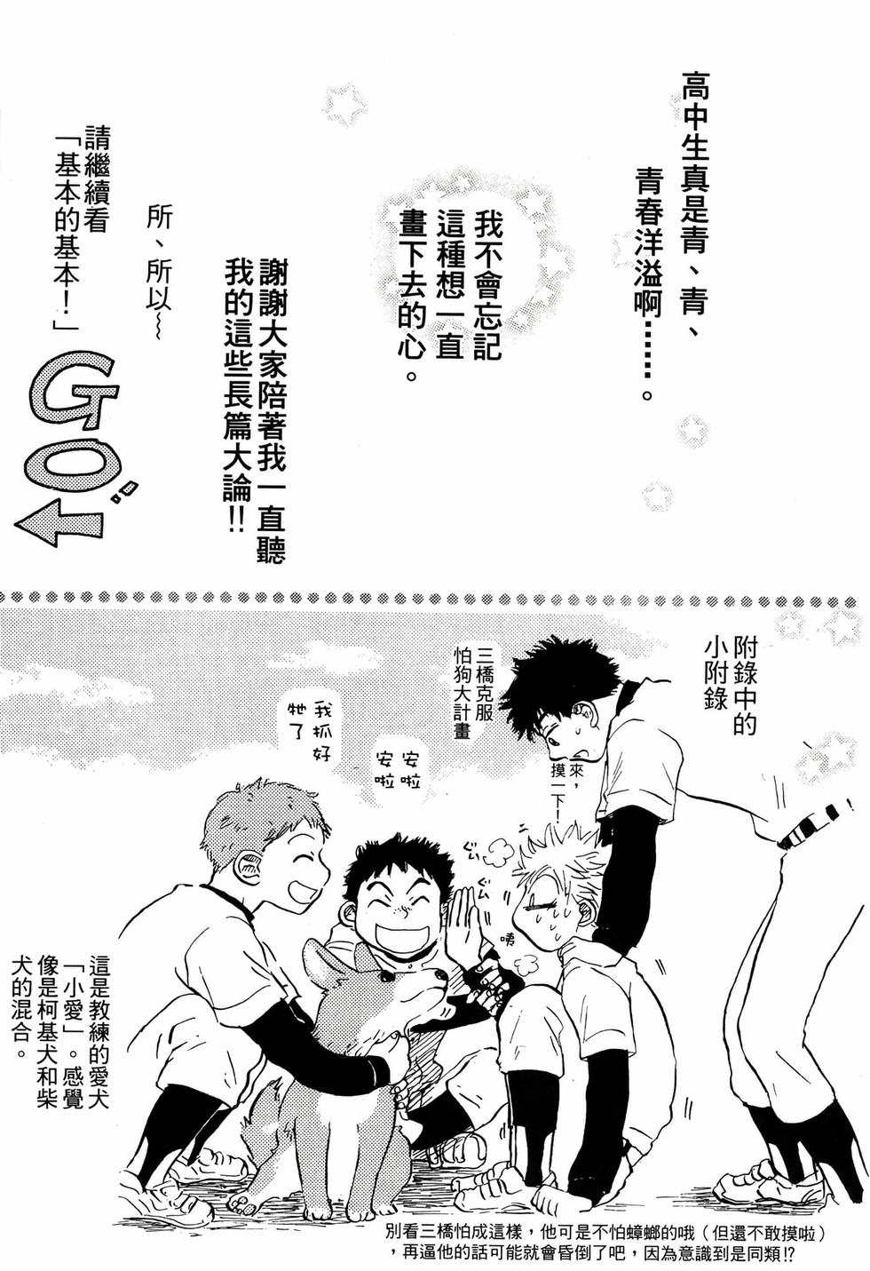 第166页