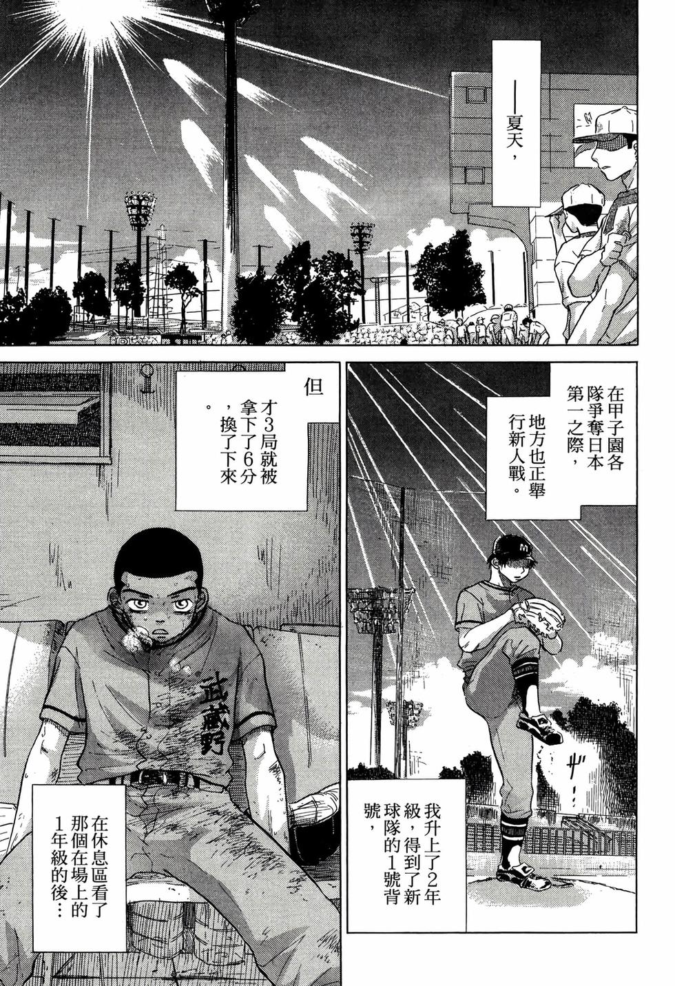 第167页