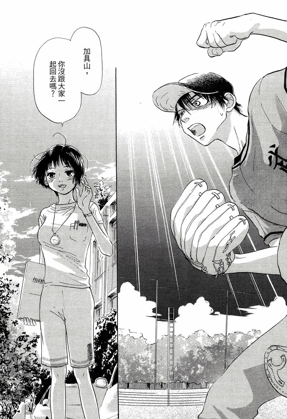 第169页
