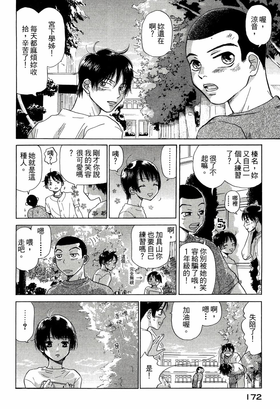 第170页