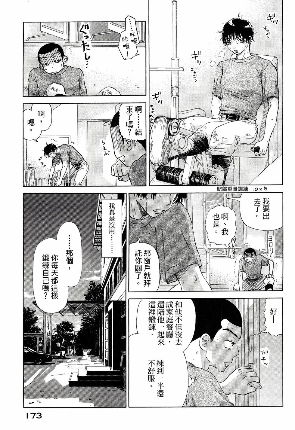 第171页