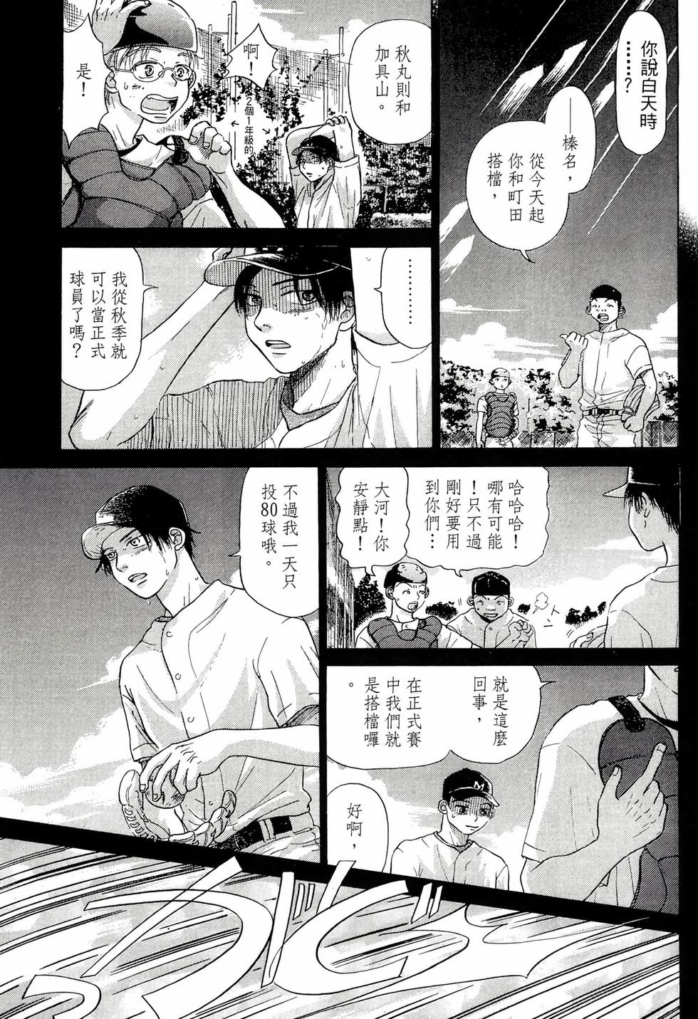 第173页