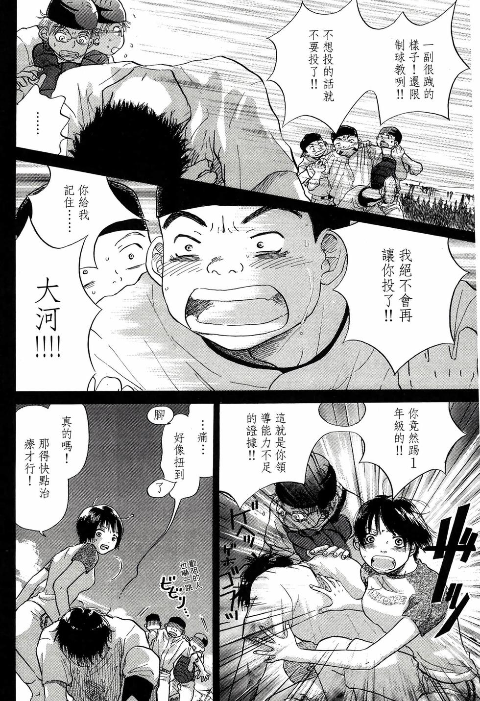 第174页