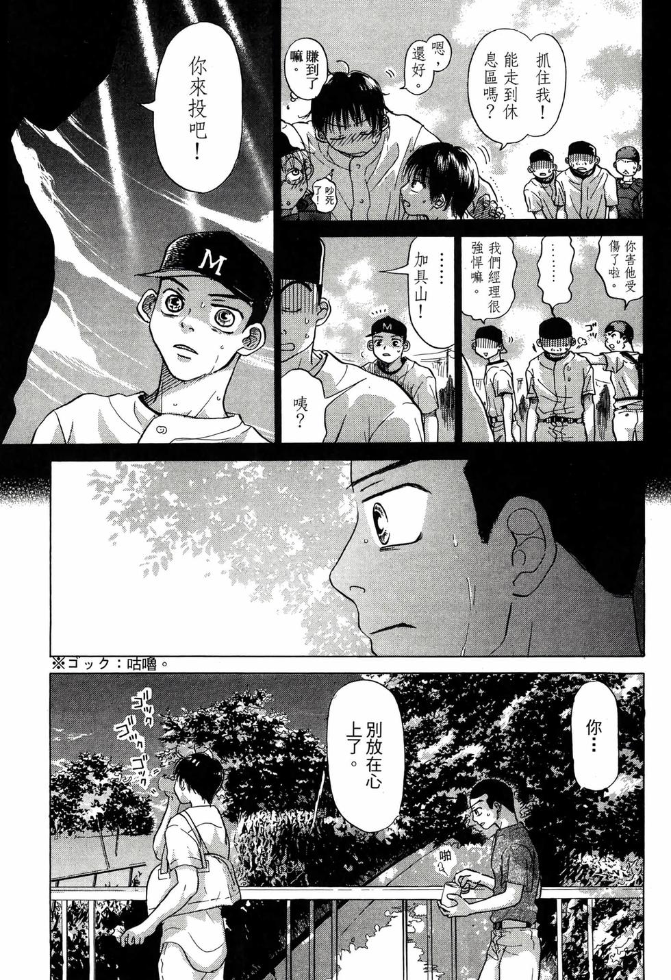 第175页