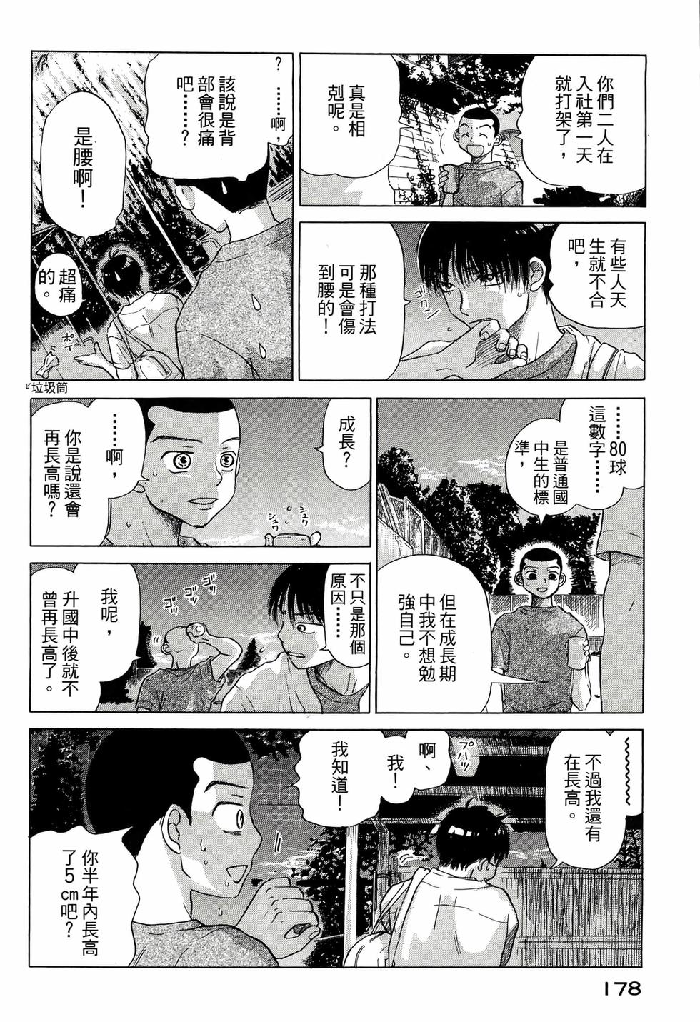 第176页