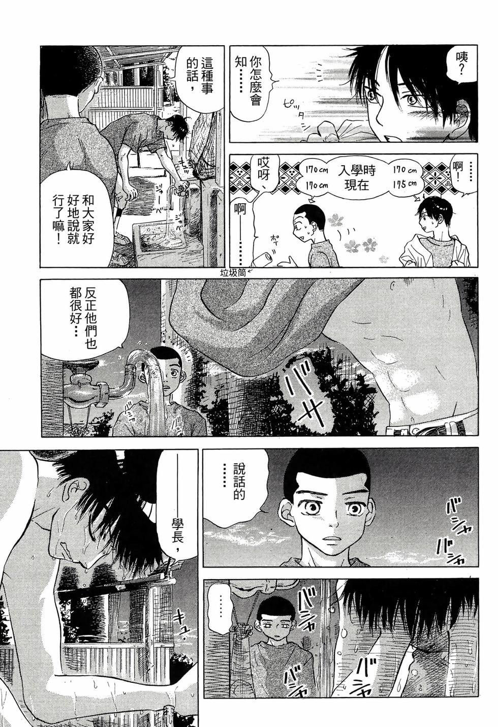 第177页