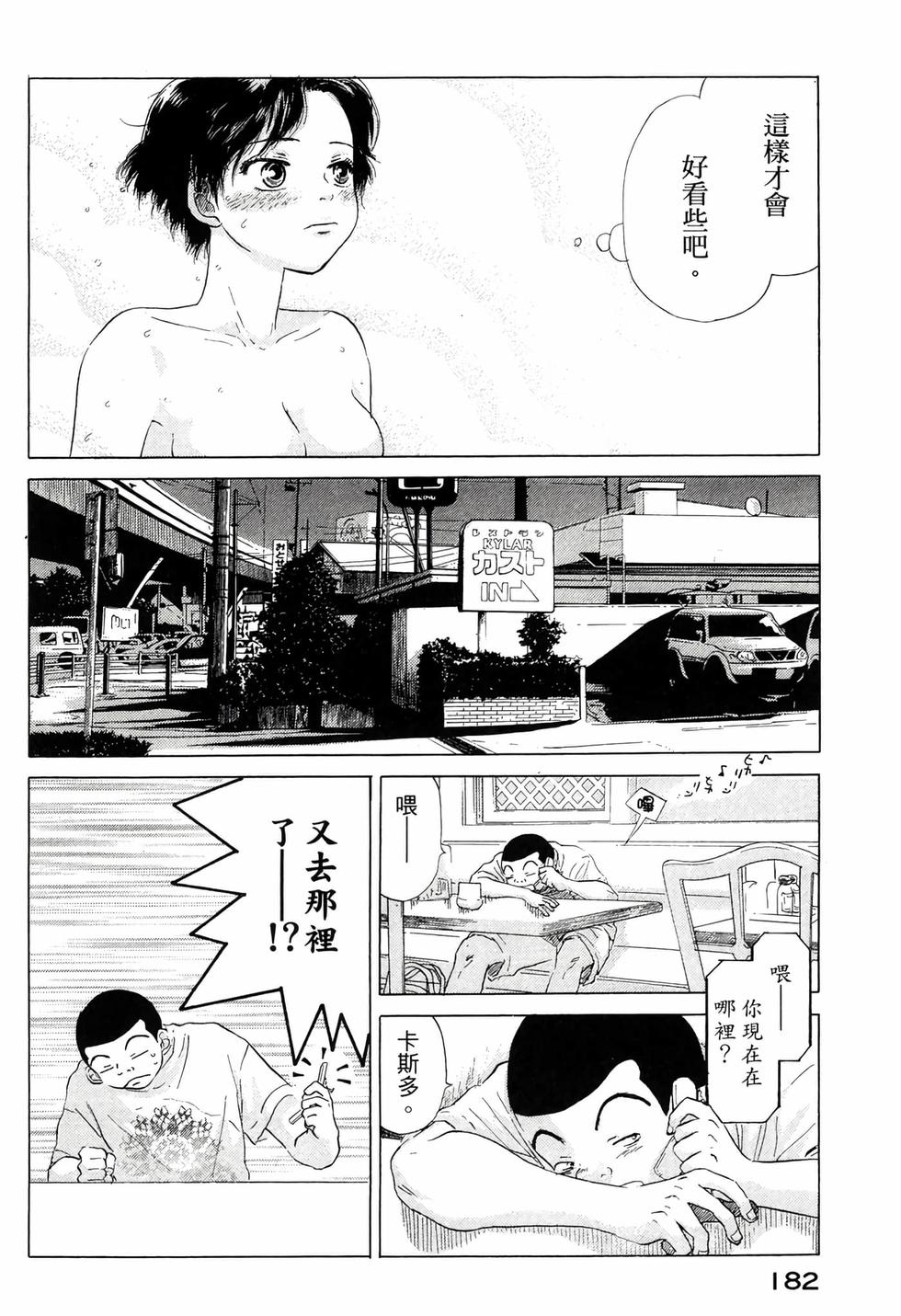 第180页