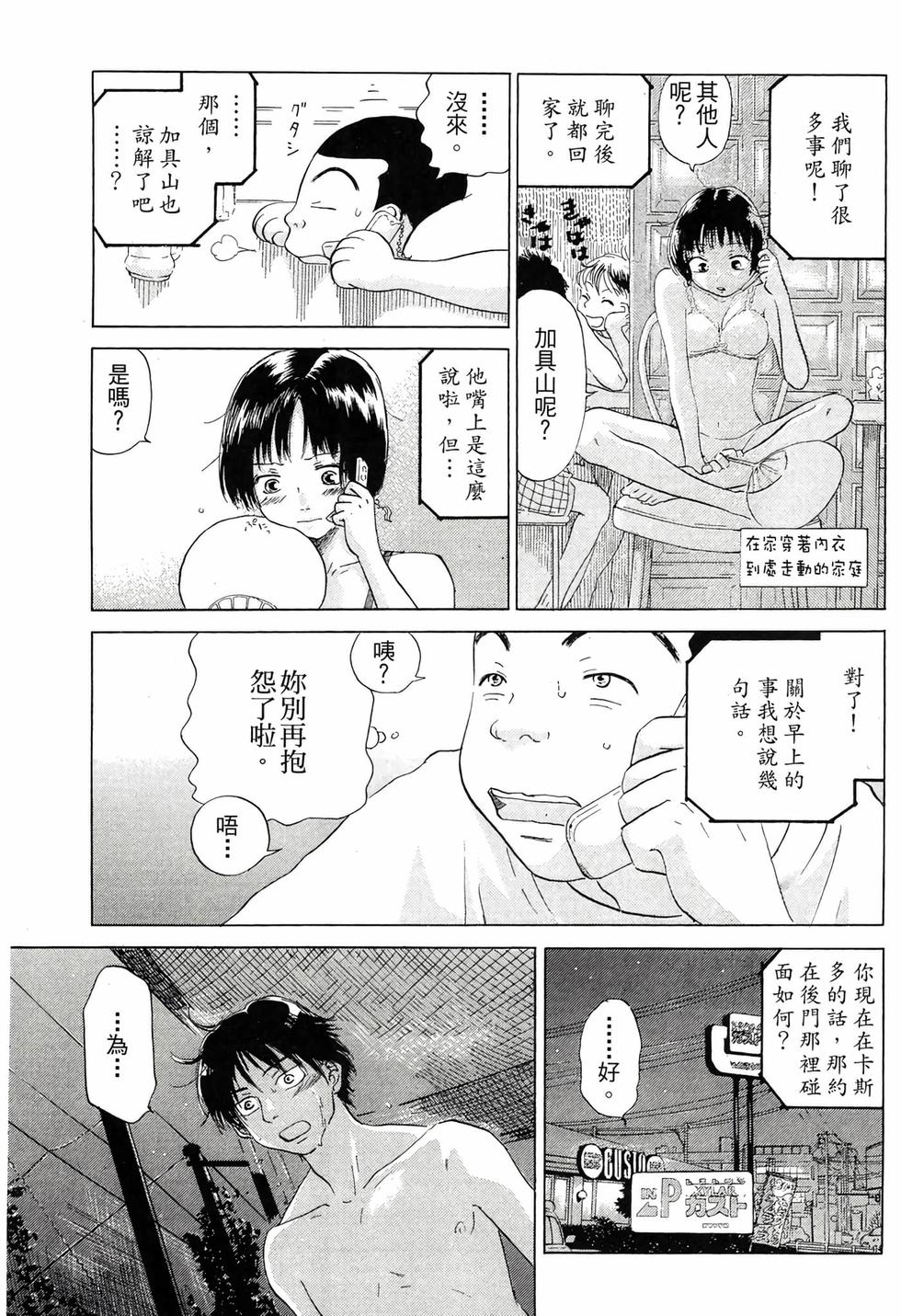 第181页