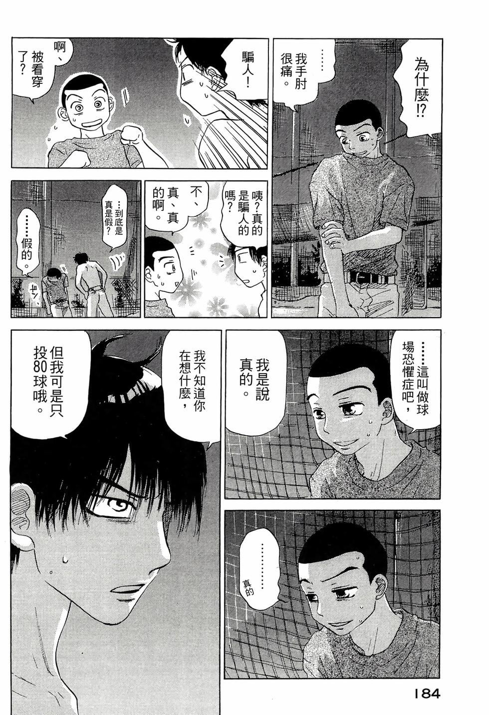 第182页