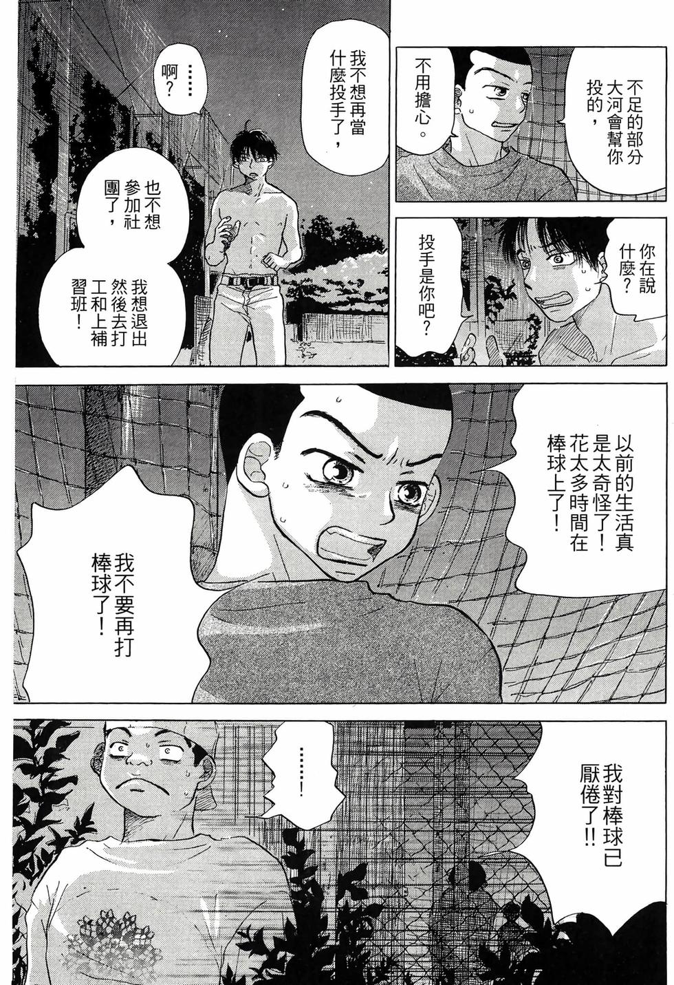 第183页