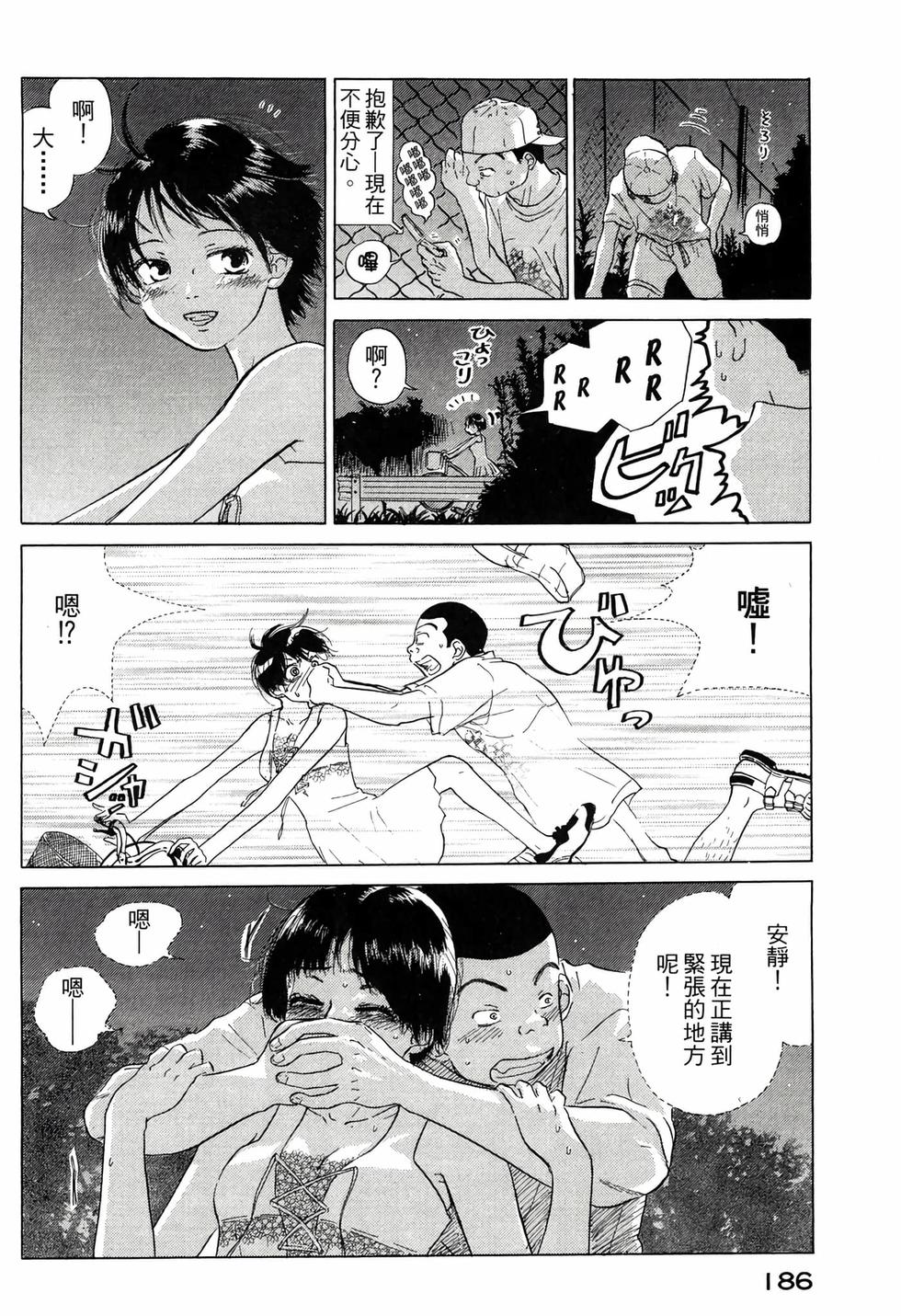 第184页