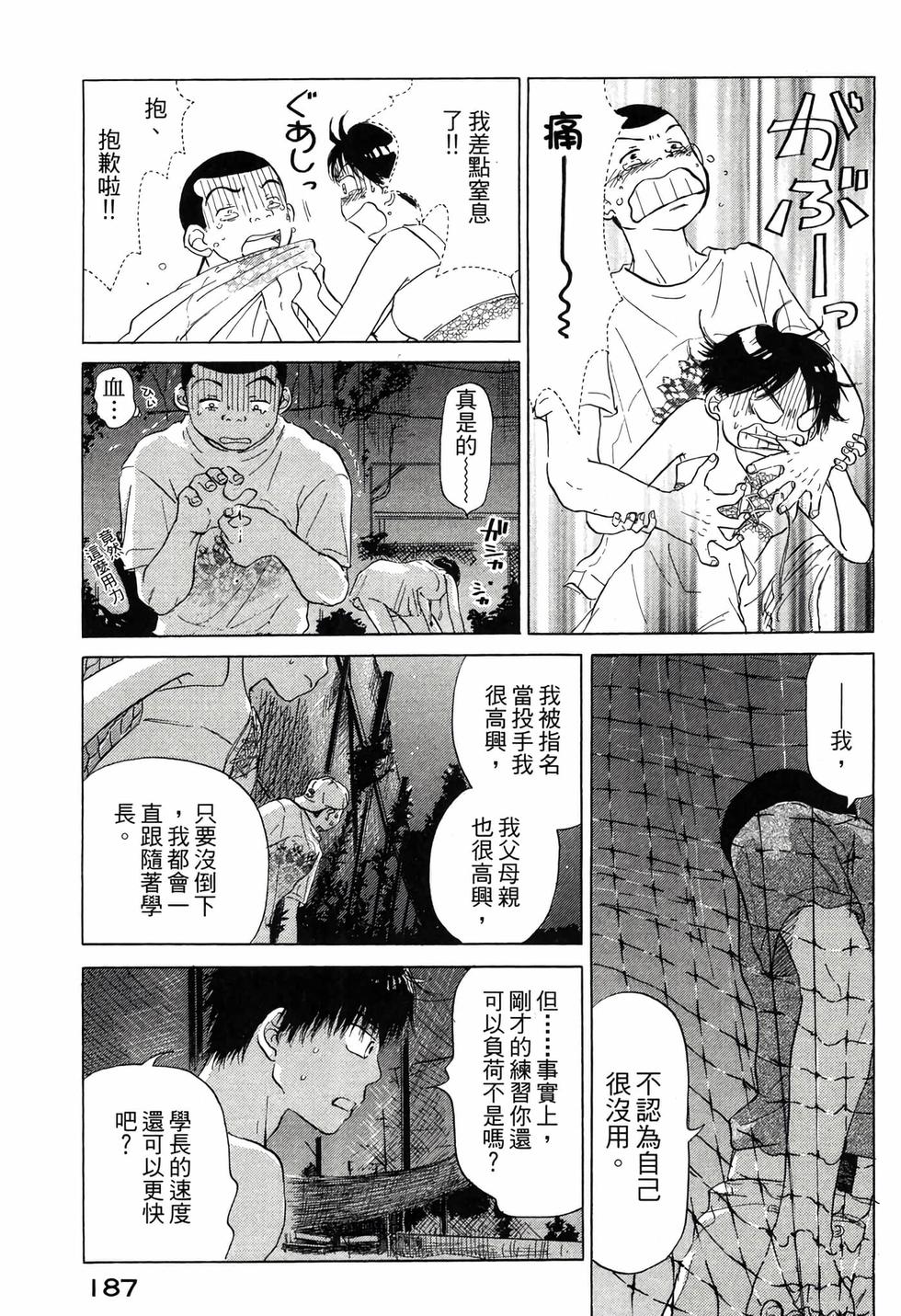第185页