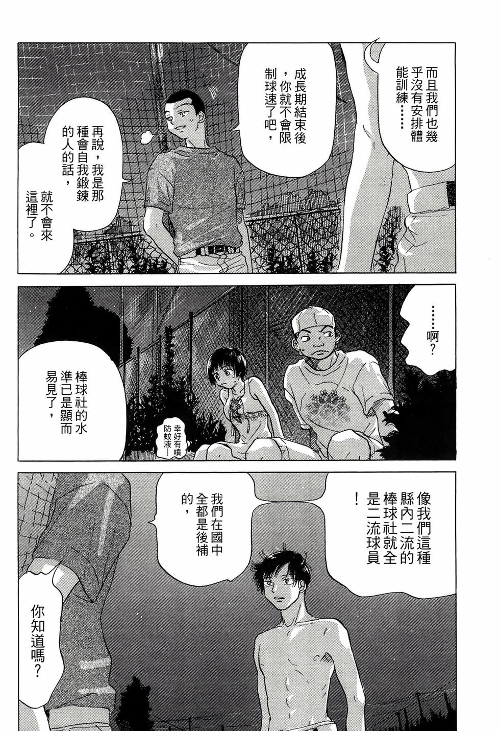 第186页