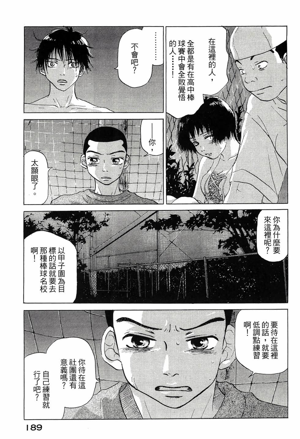第187页