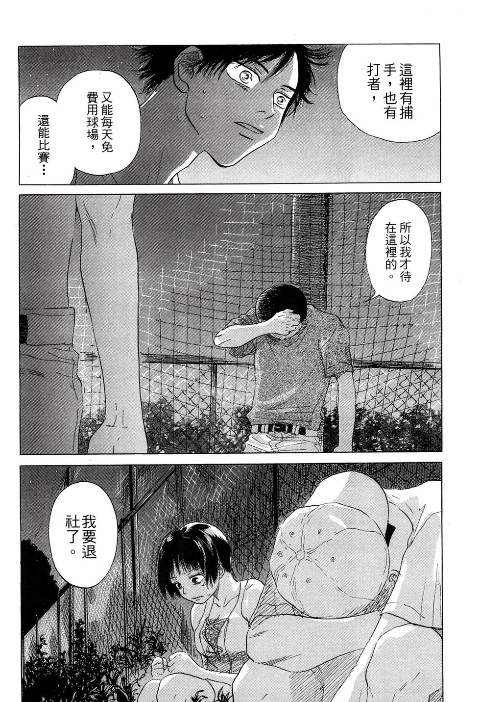 第188页