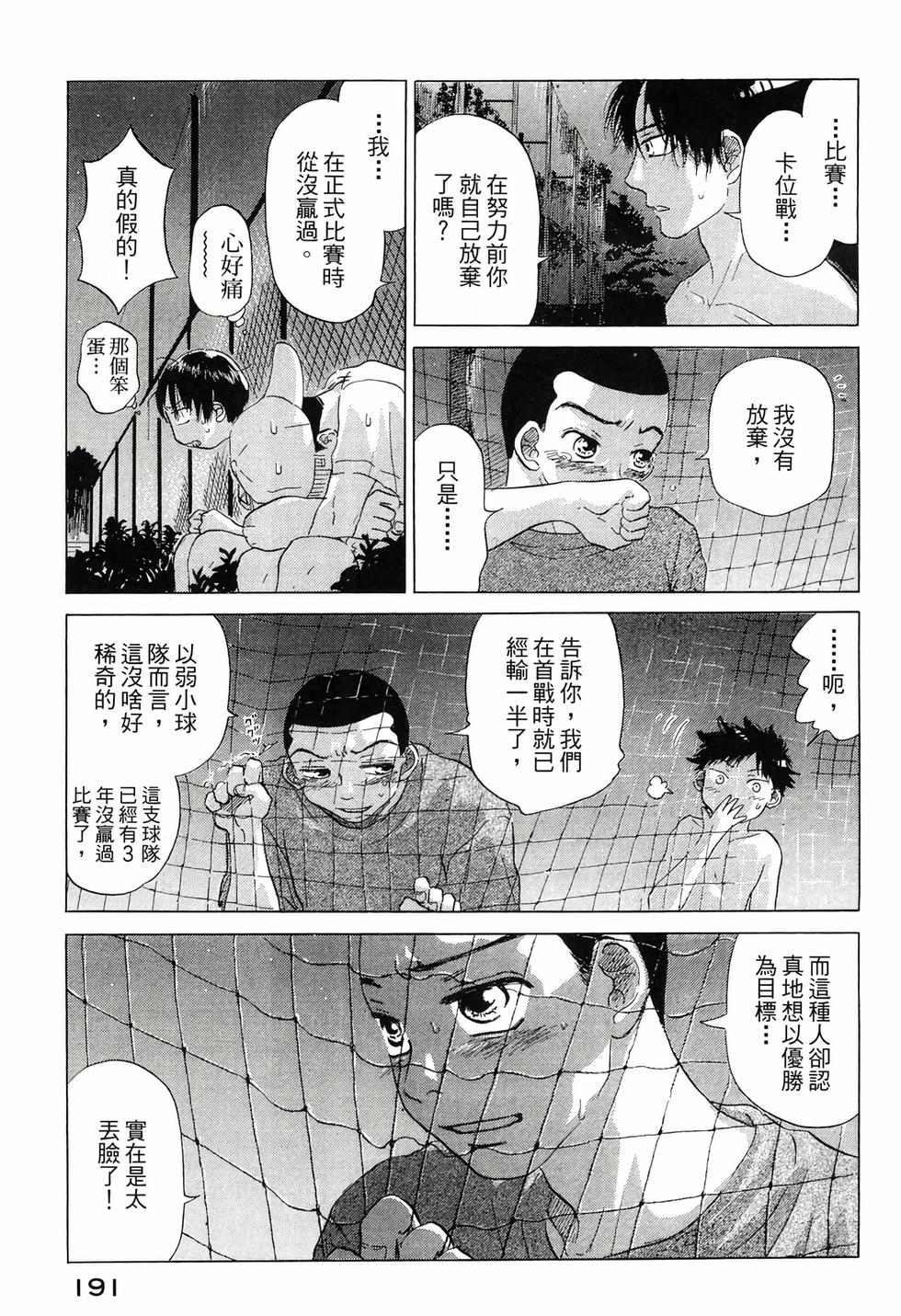 第189页