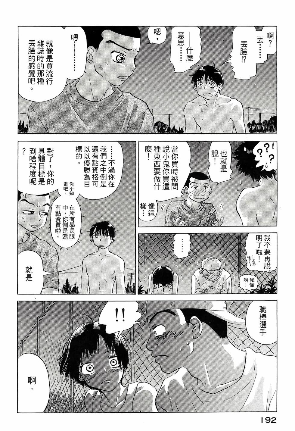 第190页